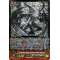 V-SS01/S03EN Progenitor Dragon of Horizon Limit, Origorem Super Generation Rare (SGR)