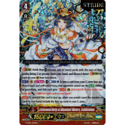 V-SS01/008EN Esteemed Deity of Abundant Waters, Ichikishima Special Parallel (SP)