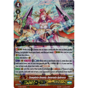 V-SS01/012EN Complete Beauty, Amaruda Aphross Triple Rare (RRR)