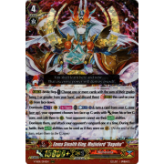 V-SS01/014EN Enma Stealth King, Mujinlord "Dagoku" Triple Rare (RRR)