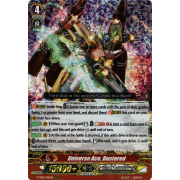 V-SS01/018EN Universe Ace, Bustered Triple Rare (RRR)