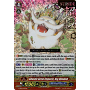 V-SS01/025EN Ghostie Great Emperor, Big Obadiah Special Parallel (SP)