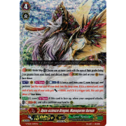 V-SS01/029EN Apex-science Dragon, Managarmr Aurum Triple Rare (RRR)