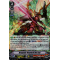 V-EB07/001EN Dragonic Overlord the End Vanguard Rare (VR)