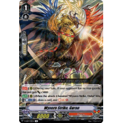 V-EB07/021EN Wyvern Strike, Garan Rare (R)