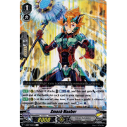 V-EB07/050EN Smash Masher Common (C)