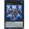 RIRA-EN039 Borreload eXcharge Dragon Ultra Rare