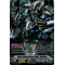 V-EB08/SV01EN Super Dimensional Robo, Dailiner Special Vanguard Rare (SVR)