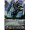 V-EB08/001EN Super Dimensional Robo, Dailiner Vanguard Rare (VR)