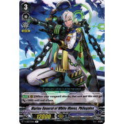 V-EB08/029EN Marine General of White Waves, Philogatos Rare (R)