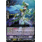 V-EB08/032EN Blue Wings of Faith, Basilia Rare (R)