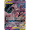 SL11_71/236 Mewtwo et Mew GX Ultra Rare