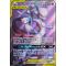 SL11_222/236 Mewtwo et Mew GX Full Art Ultra Rare