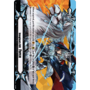 V-GM2/0014EN Imaginary Gift 2 - Force (Solitary Knight, Gancelot) Common (C)