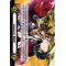 V-GM2/0015EN Imaginary Gift 2 - Accel (Blazing Lion, Platina Ezel) Common (C)