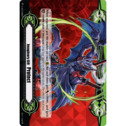 V-GM2/0018EN Imaginary Gift 2 - Protect (Shura Stealth Dragon, Jamyocongo) Common (C)