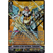 V-BT05/SV02EN Goddess of the Full Moon, Tsukuyomi Special Vanguard Rare (SVR)