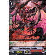 V-BT05/037EN Stealth Dragon, Daidoku Rare (R)