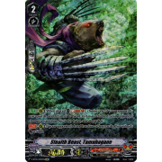 V-BT05/SP07EN Stealth Beast, Tamahagane Special Parallel (SP)