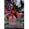 V-BT05/SP08EN Fiendish Sword Eradicator, Cho-Ou Special Parallel (SP)