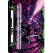 V-GM2/0024EN Imaginary Gift 2 - Protect (Demonic Deep Phantasm Emperor, Brufas) Commune (C)