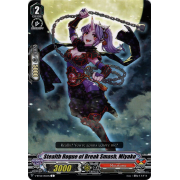 V-BT06/055EN Stealth Rogue of Break Smash, Miyako Common (C)