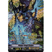 V-BT06/SP01EN Danger-lunge Dragon Special Parallel (SP)