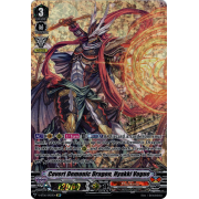 V-BT06/SP03EN Covert Demonic Dragon, Hyakki Vogue Special Parallel (SP)