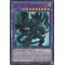 LED5-EN012 Evil HERO Malicious Bane Ultra Rare