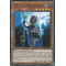 LED5-EN025 Supay, Duskwalker Ultra Rare