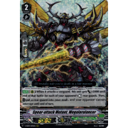 V-EB09/009EN Spear-attack Mutant, Megalaralancer Triple Rare (RRR)