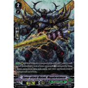 V-EB09/SP06EN Spear-attack Mutant, Megalaralancer Special Parallel (SP)