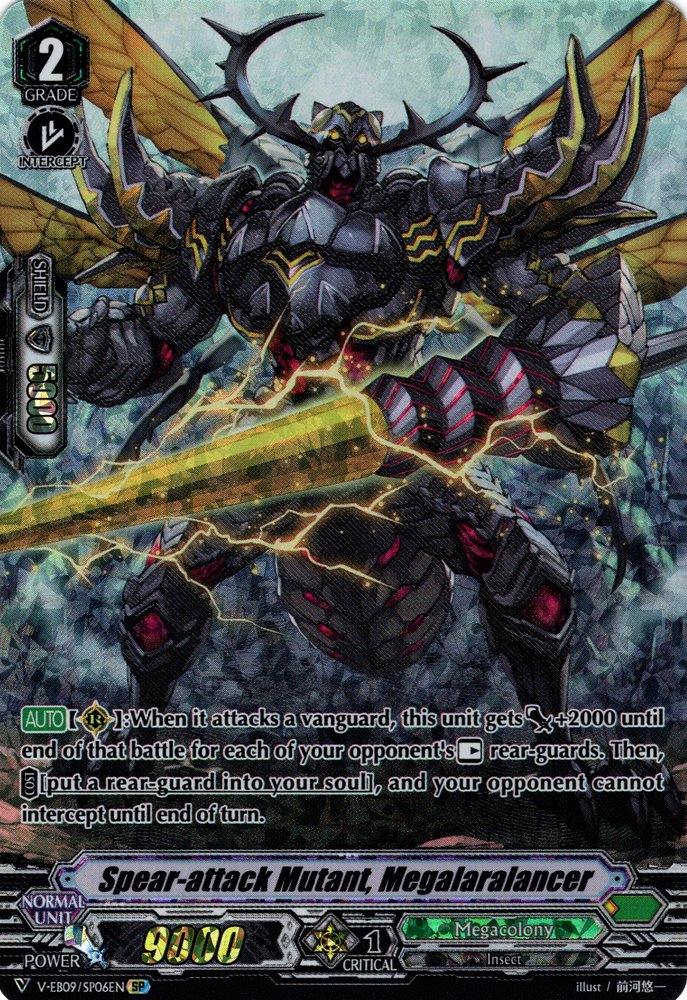 Spear-attack Mutant, Megalaralancer