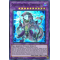 CHIM-EN033 Gladiator Beast Domitianus Super Rare