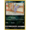 SL12_128/236 Miaouss d'Alola Inverse