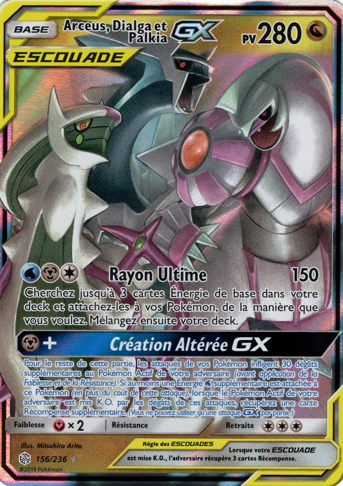 Arceus, Dialga et Palkia GX