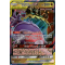 SL12_158/236 Mandrillon et Engloutyran GX Ultra Rare