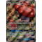 SL12_211/236 Rafflesia GX Full Art Ultra Rare