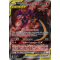 SL12_224/236 Mandrillon et Engloutyran GX Full Art Ultra Rare