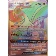 SL12_256/236 Libégon GX Hyper Rare