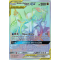 SL12_258/236 Arceus, Dialga et Palkia GX Hyper Rare