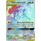 SL12_259/236 Reshiram et Zekrom GX Hyper Rare