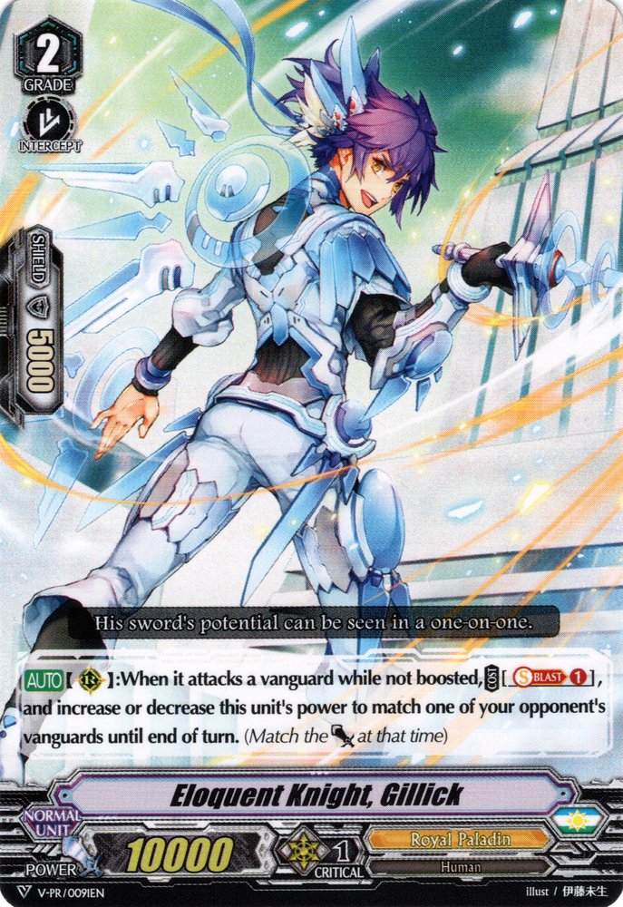 Eloquent Knight, Gillick