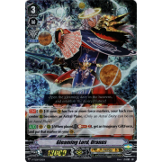 V-TD09/001EN Gleaming Lord, Uranus Triple Rare (RRR)