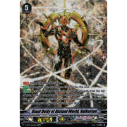 V-BT07/SSR01EN Giant Deity of Distant World, Valkerion Super Special Rare (SSR)