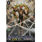 V-BT07/SSR01EN Giant Deity of Distant World, Valkerion Super Special Rare (SSR)