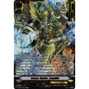 V-BT07/SV01EN Cosmo Healer, Ergodiel Special Vanguard Rare (SVR)