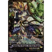 V-BT07/SV04EN Fighting Fist Dragon, God Hand Dragon Special Vanguard Rare (SVR)