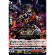 V-BT07/057EN Stealth Rogue of a Thousand Blades, Oborozakura Common (C)