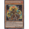 MYFI-EN030 Naglfar, Generaider Boss of Fire Secret Rare